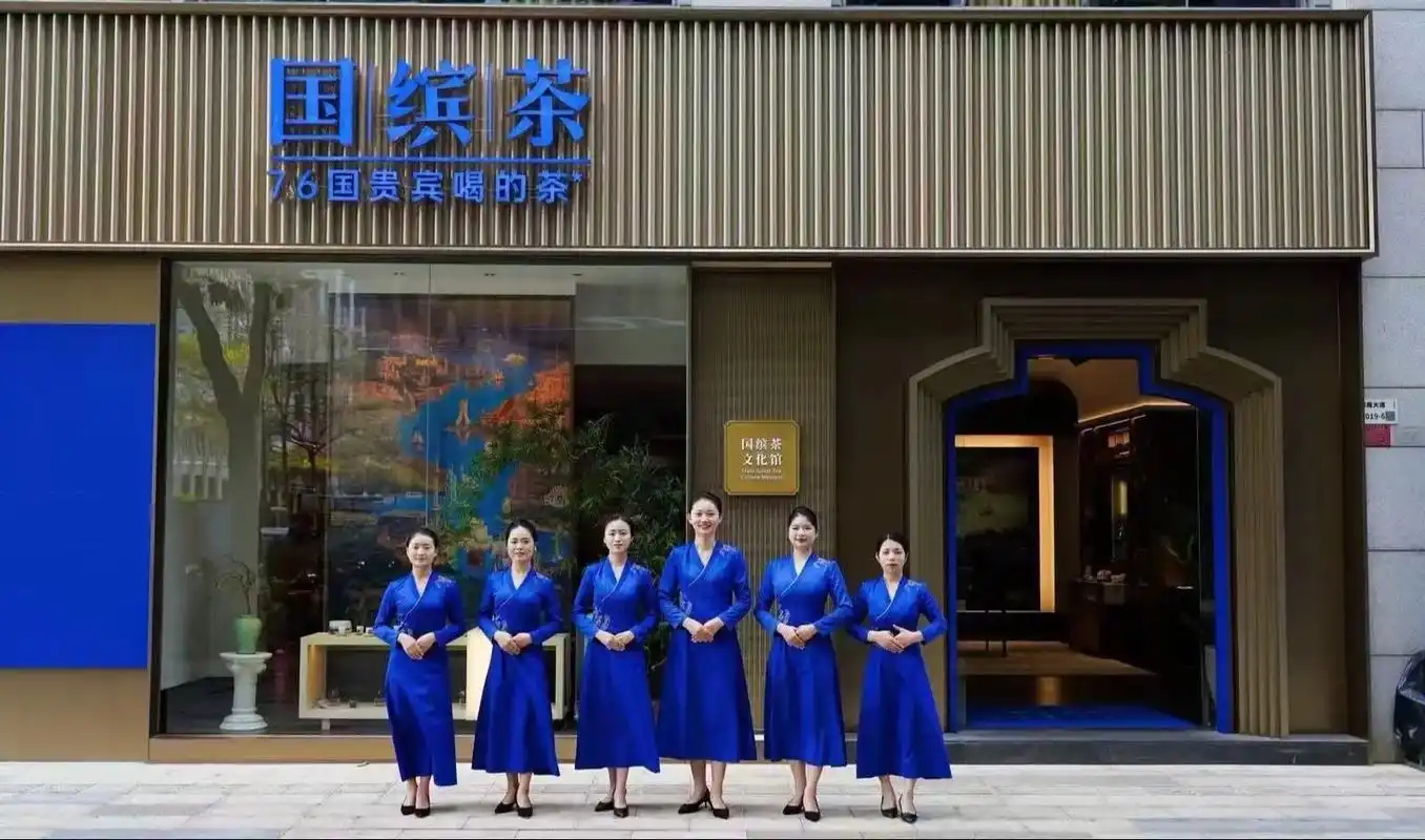 上海后花园论坛场景茶室环境